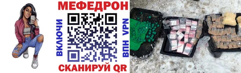 Купить наркотик Белово КОКАИН  МЕФ  ссылка на мегу tor  Конопля  APVP  Амфетамин 