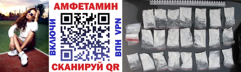 Amphetamine VHQ  Белово 