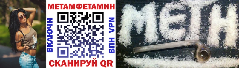 АМФЕТАМИН VHQ Белово