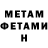 Amphetamine Розовый NSDart