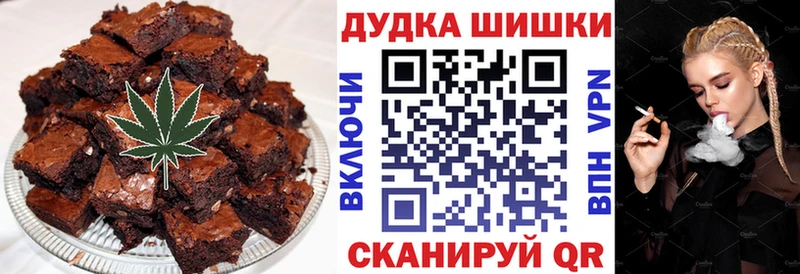 наркошоп  Белово  мориарти Telegram  Печенье с ТГК марихуана 