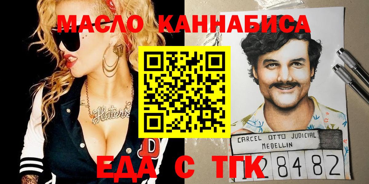 Белово  Canna-Cookies конопля  Вход с VPN 