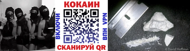 купить наркотики сайты Белово КОКАИН Перу