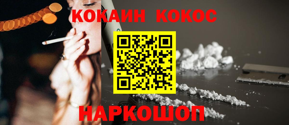 КОКАИН Перу Белово