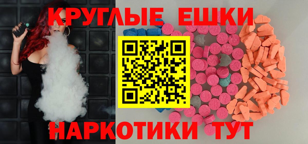 Экстази DUBAI Белово