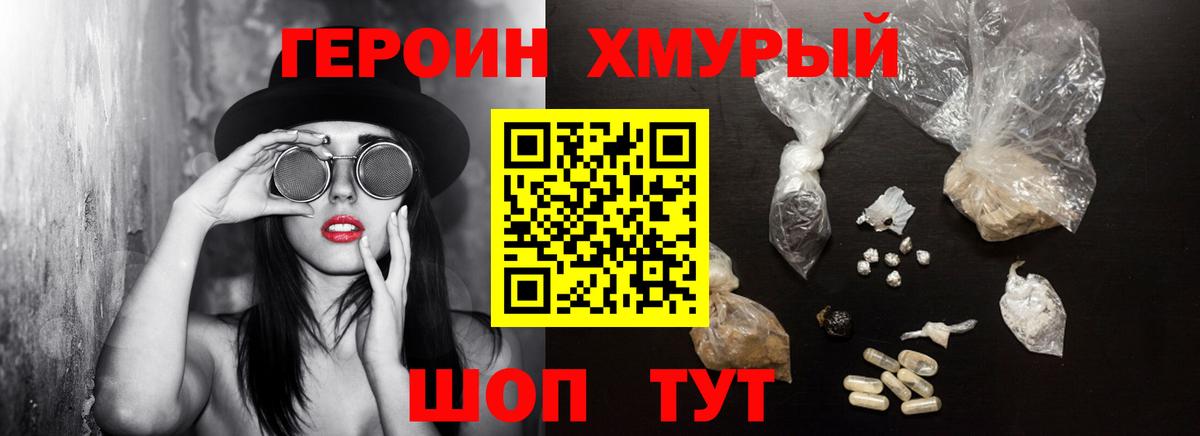 Мефедрон Белово