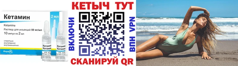 Кетамин VHQ  сколько стоит  Белово 