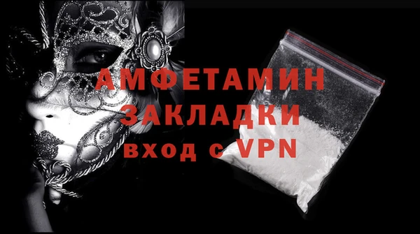 спайс Арсеньев