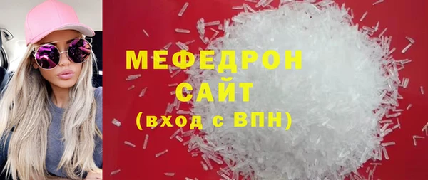 мет Аркадак