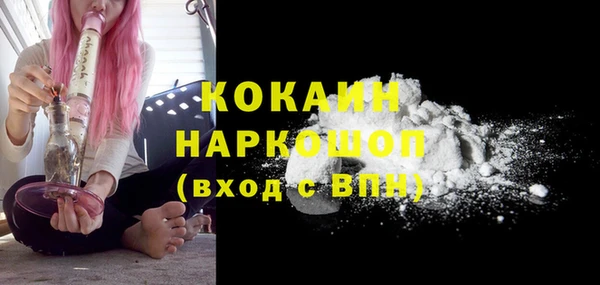mix Армянск