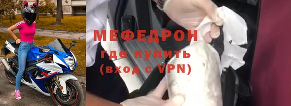 mix Армянск
