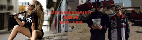 mix Армянск