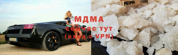 mix Армянск