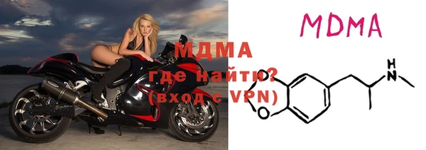 mix Армянск