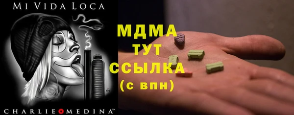 mix Армянск