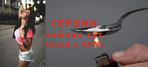 спайс Арсеньев
