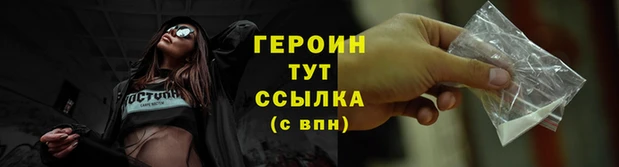 спайс Арсеньев