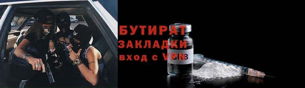 mix Армянск