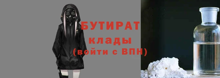 мет Аркадак