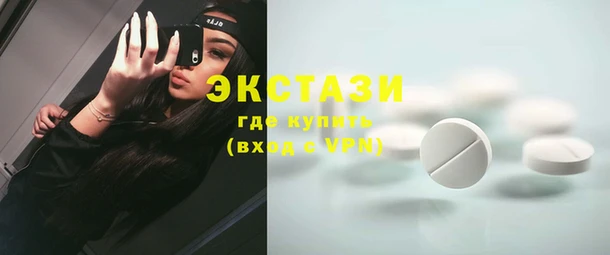 спайс Арсеньев
