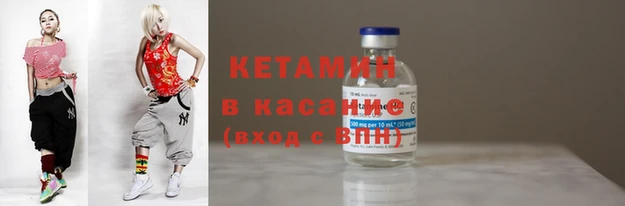 спайс Арсеньев