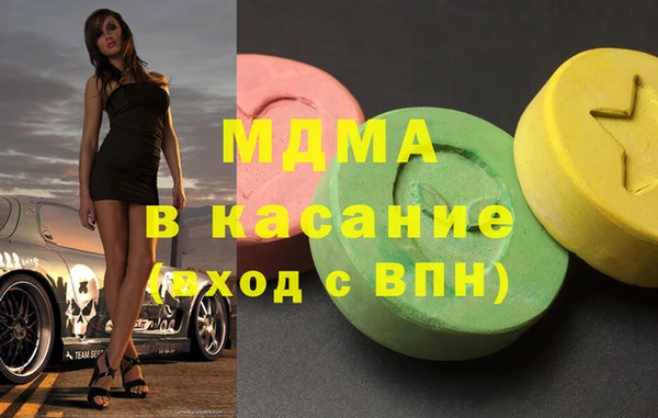 мет Аркадак