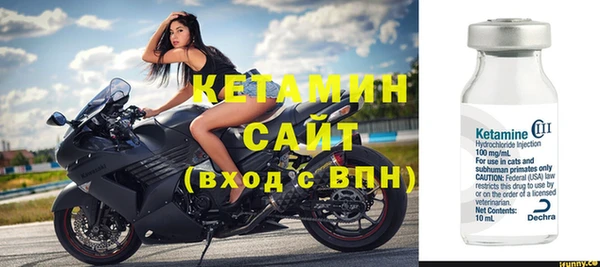 спайс Арсеньев
