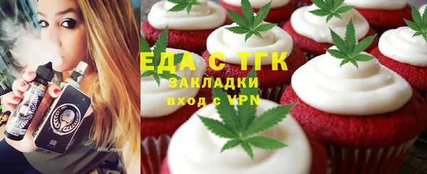 mix Армянск