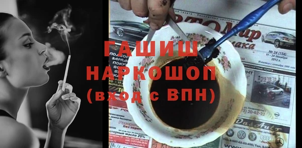 мет Аркадак