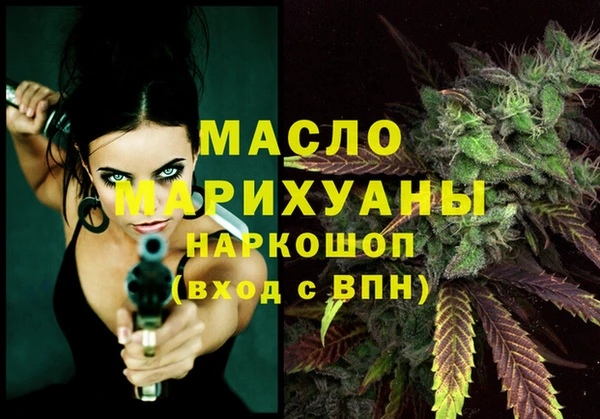 mix Армянск