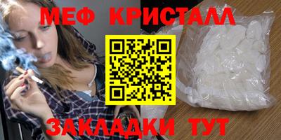 крисы Апшеронск