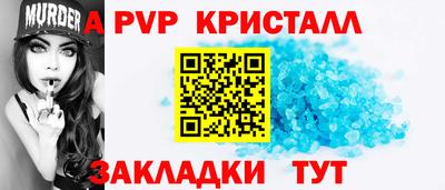 бутират Гусь-Хрустальный