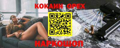 кристаллы Апрелевка