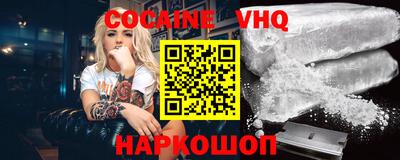 кристаллы Апрелевка