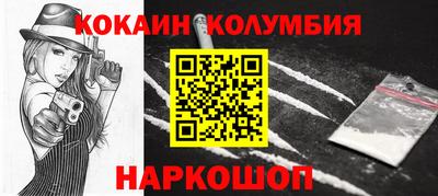 кристаллы Апрелевка