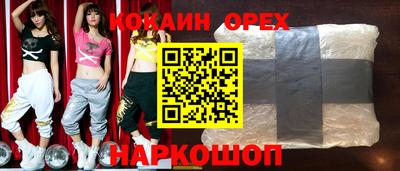 кристаллы Апрелевка