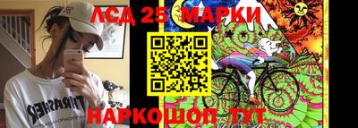молекула духа Гусиноозёрск