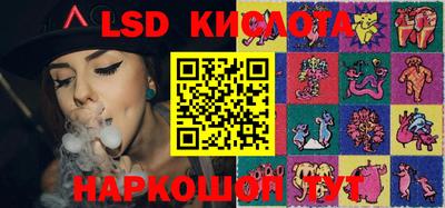 кристаллы Апрелевка
