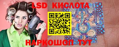 крисы Апшеронск