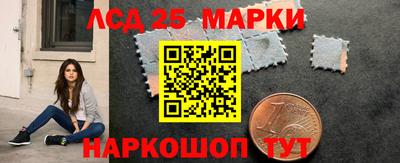 кристаллы Апрелевка