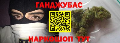 крисы Апшеронск