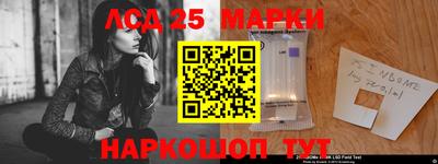 кристаллы Апрелевка