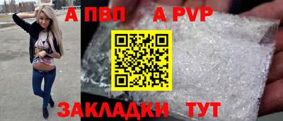 амфетамин Аргун