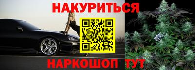 кристаллы Апрелевка