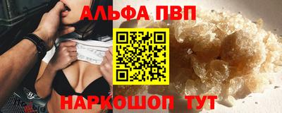 крисы Апшеронск