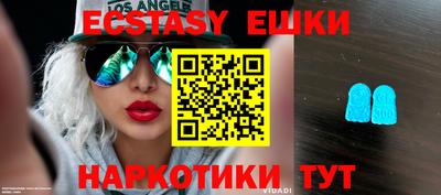 кристаллы Апрелевка
