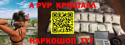 амфетамин Аргун