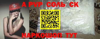 кристаллы Апрелевка