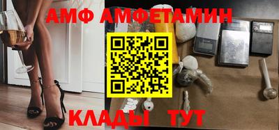 кристаллы Апрелевка