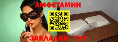 амфетамин Аргун